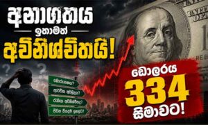 Doller_anuragohome
