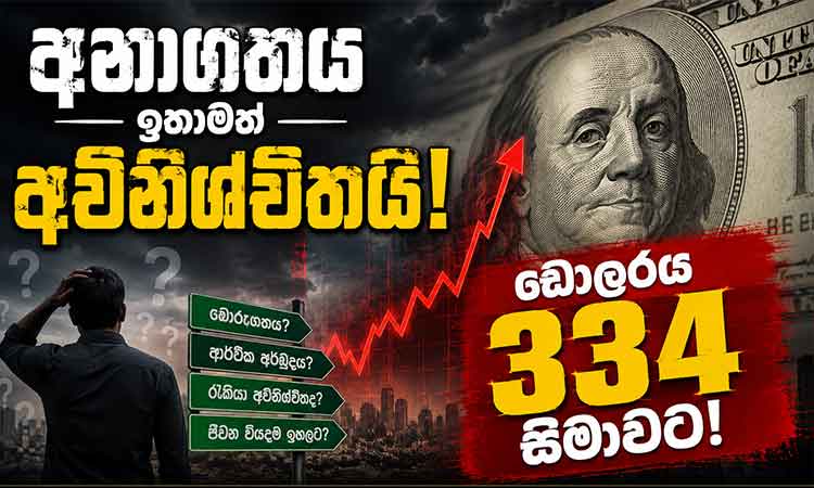 Doller_anuragohome