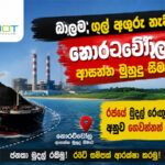 Taranjot-Resource-pvt-Ltd