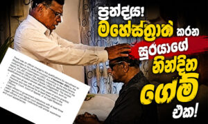 CJ_SRILANKA