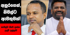 AKD_NIMAL