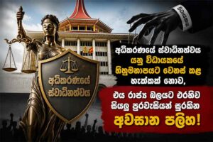 The-latest-Cabinet-paper-is-the-starting-point-of-an-erosion-of-judicial-independence