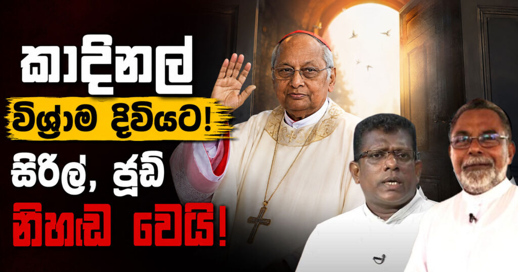 2019-Easter-Sunday-attacks