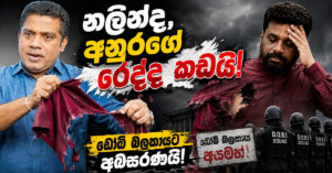 AKD_ND