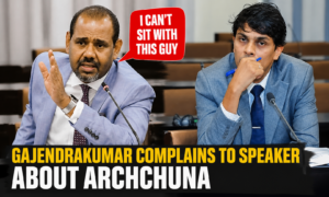Archchuna-Ramanathan