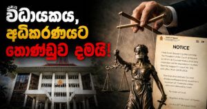 COURT_TIME