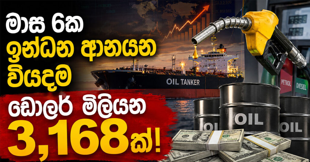 Central-Bank-of-Sri-Lanka