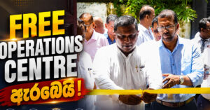 FREE-OPERATIONS-CENTRE