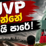 JVP_North_East