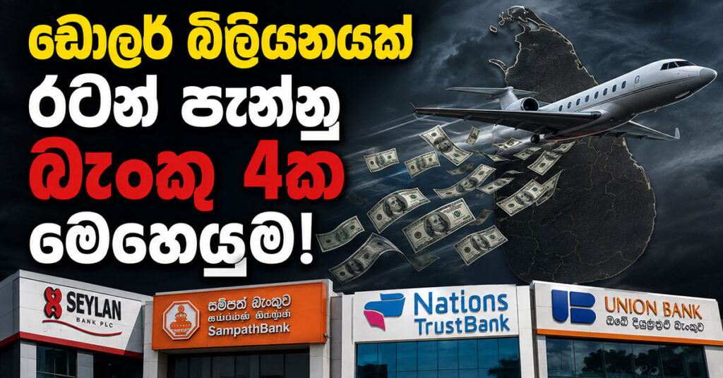 NEWS_Bank