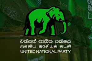 UNP