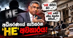 Faiszer Musthapha