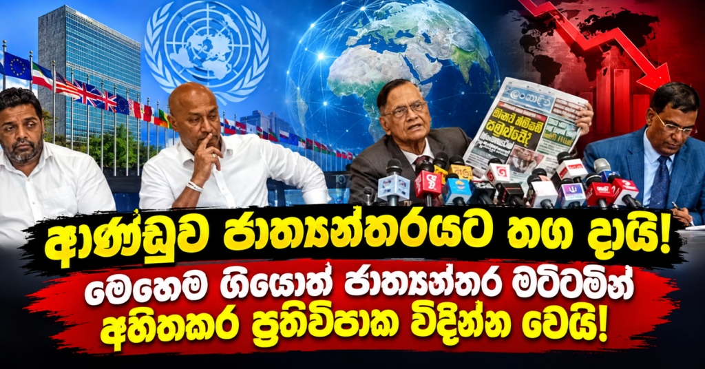 G. L. Peiris