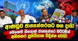 G. L. Peiris