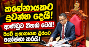 Jagath Wickramaratne