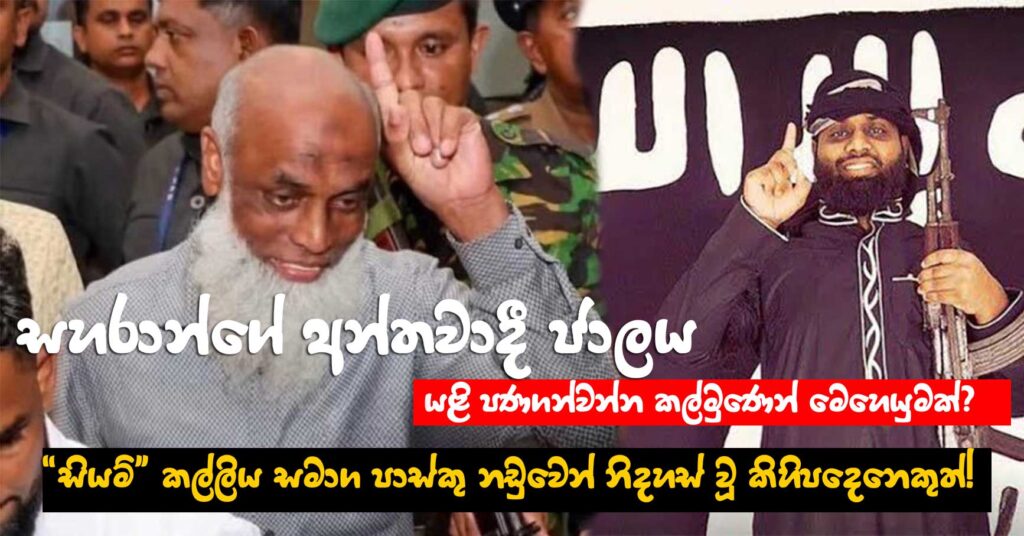 KALAMUNE
