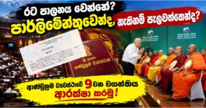 RW_UNP