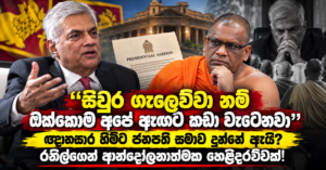 Dramatic Presidential Pardon News Collage