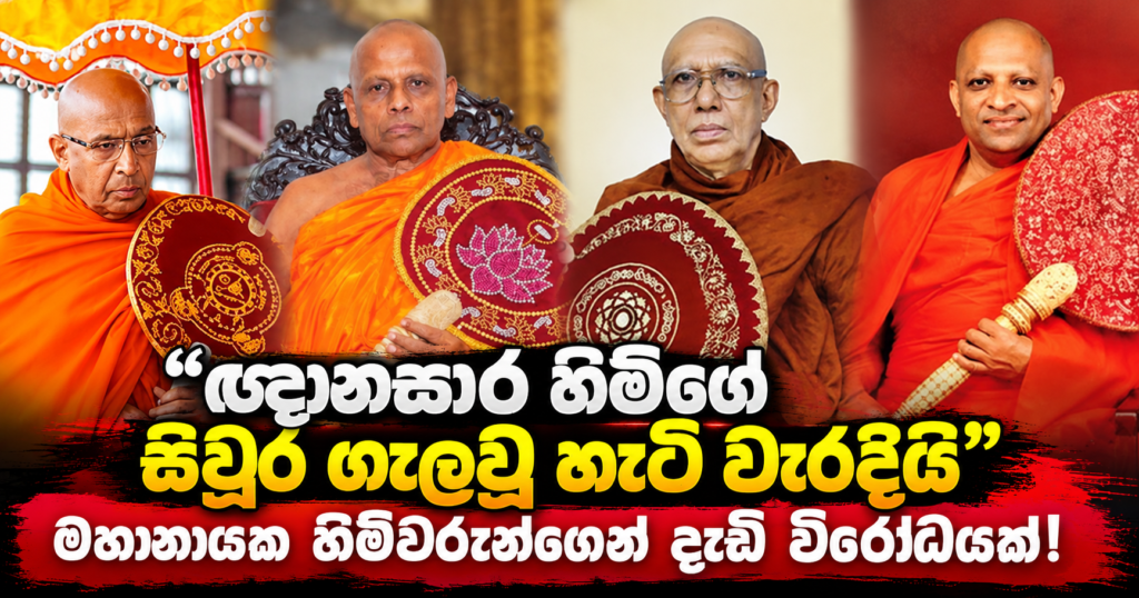 Four Buddhist Monks News Collage